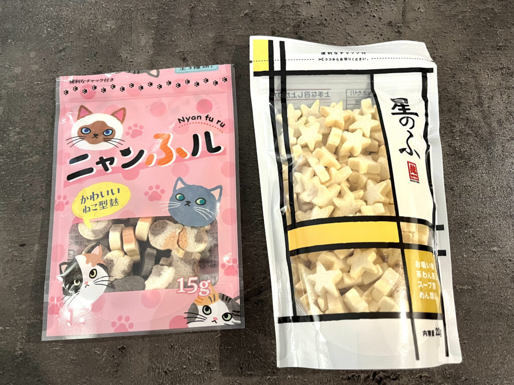 お麩のパッケージ