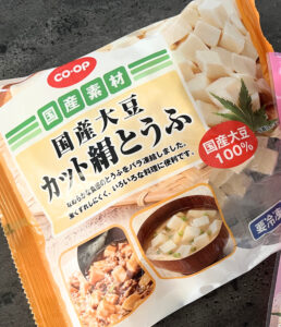 国産大豆カット絹とうふの写真