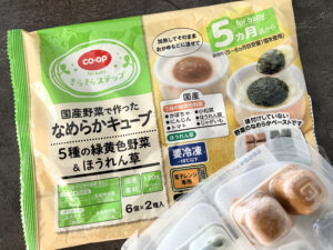 なめらかキューブの写真