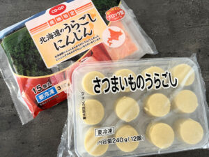 うらごし野菜シリーズの写真
